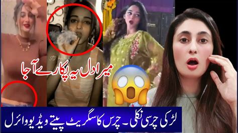 pakistani girls mms|Pakistani TikToker Maryam Faisal’s MMS Leaked After Kanwal